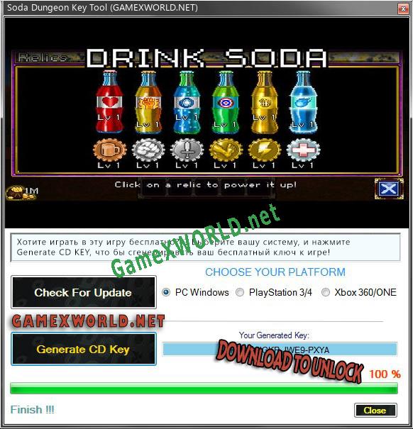 Генератор ключей (keygen)  Soda Dungeon