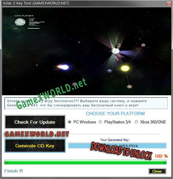 CD Key генератор для  Solar 2
