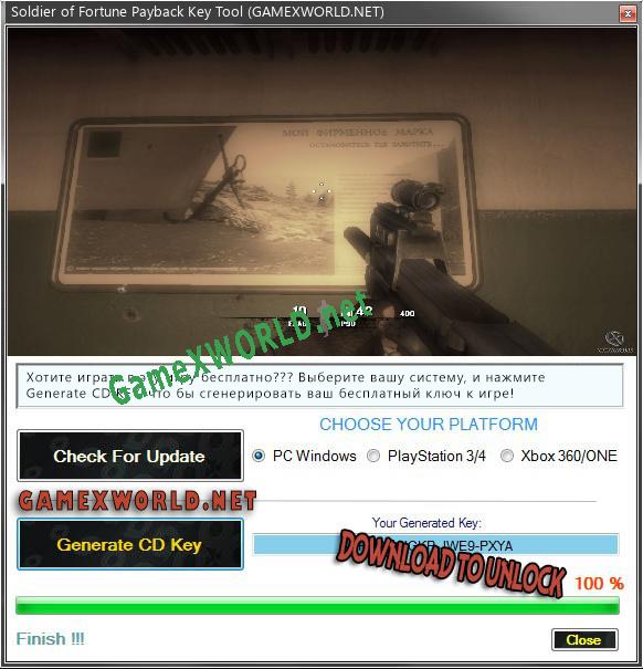 Soldier of Fortune Payback CD Key генератор