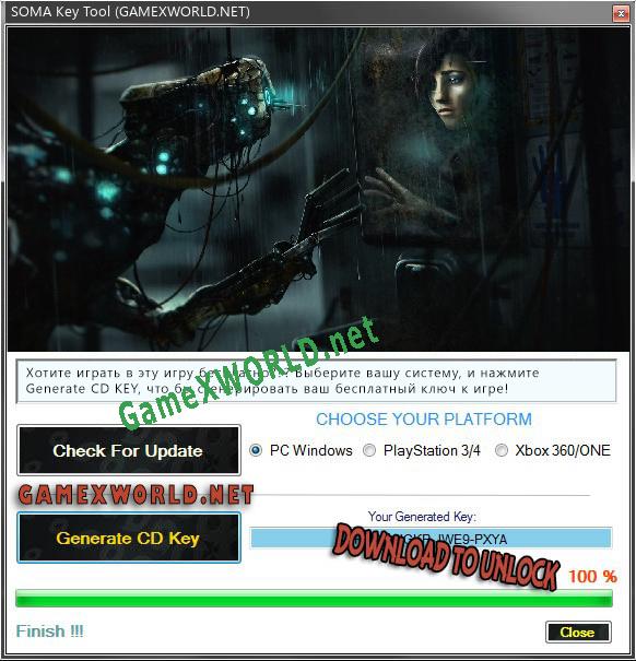 SOMA ключ бесплатно