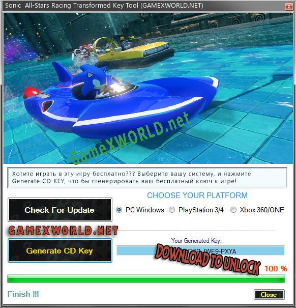 Ключ активации для Sonic  All-Stars Racing Transformed