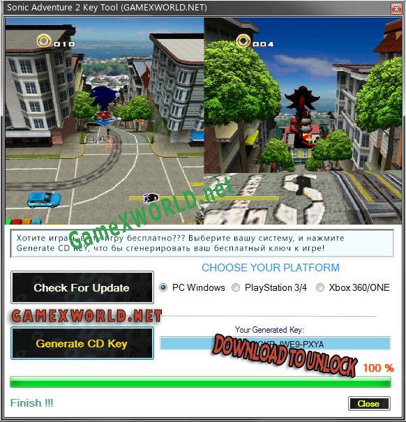 CD Key генератор для  Sonic Adventure 2