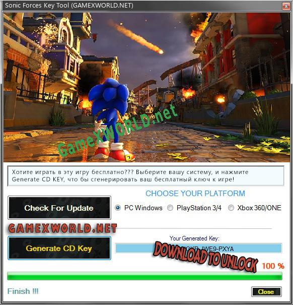 Регистрационный ключ к игре  Sonic Forces