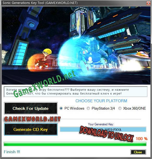 Ключ активации для Sonic Generations
