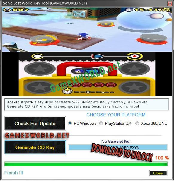 Бесплатный ключ для Sonic Lost World