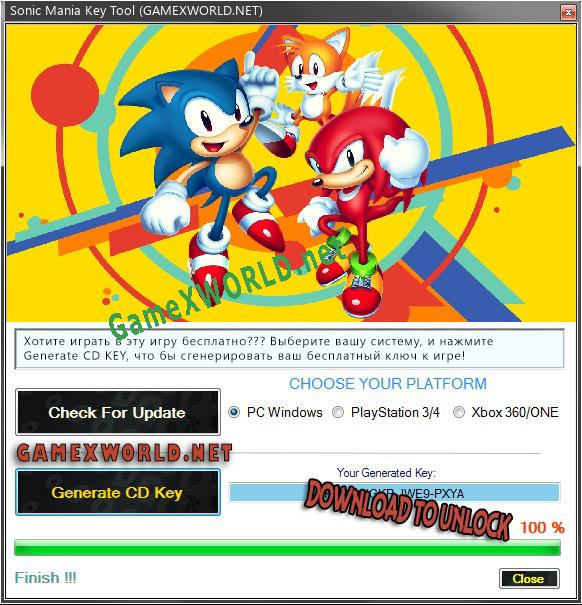 Sonic Mania генератор серийного номера