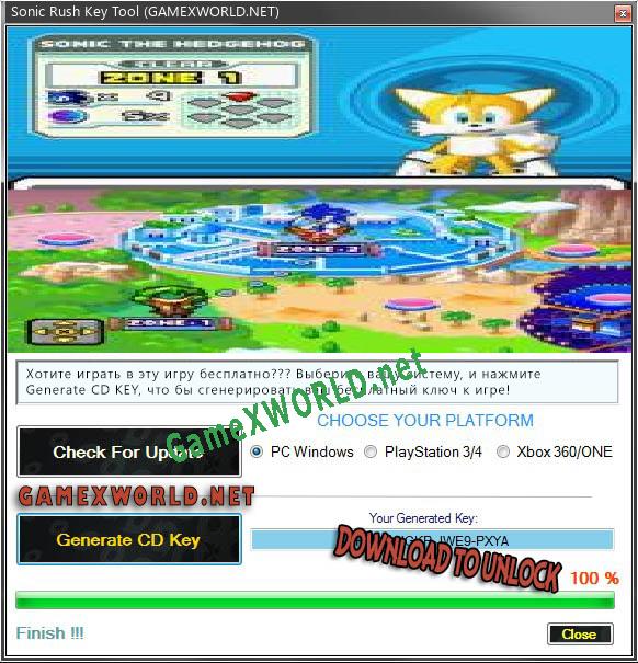 Sonic Rush генератор ключей