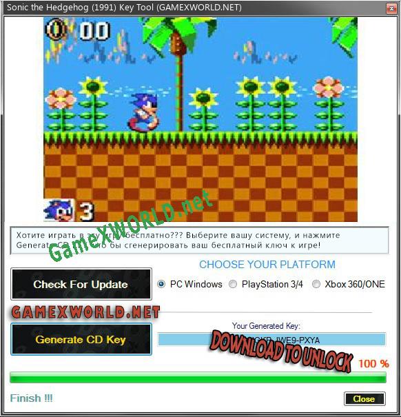 Sonic the Hedgehog (1991) ключ активации