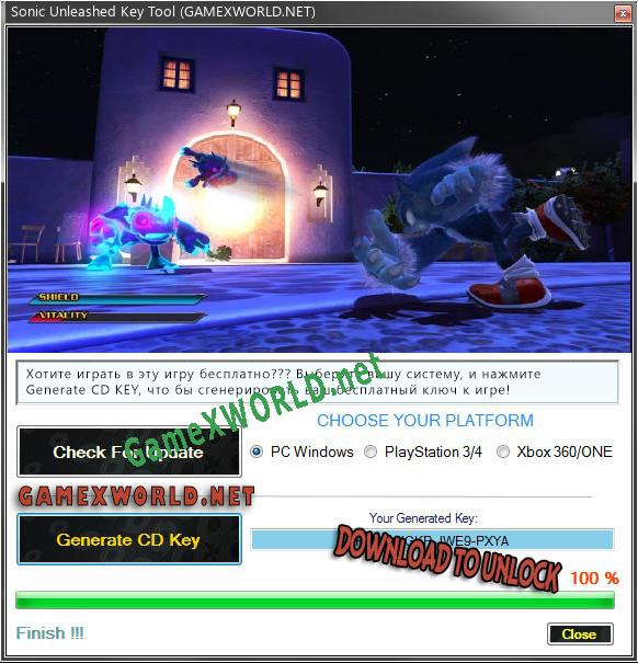 Sonic Unleashed генератор серийного номера