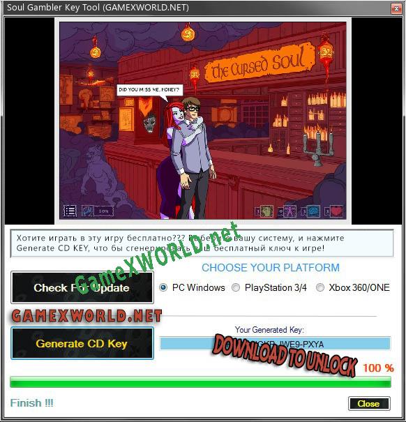 Soul Gambler ключ бесплатно
