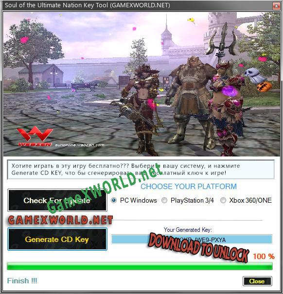 Генератор ключей (keygen)  Soul of the Ultimate Nation