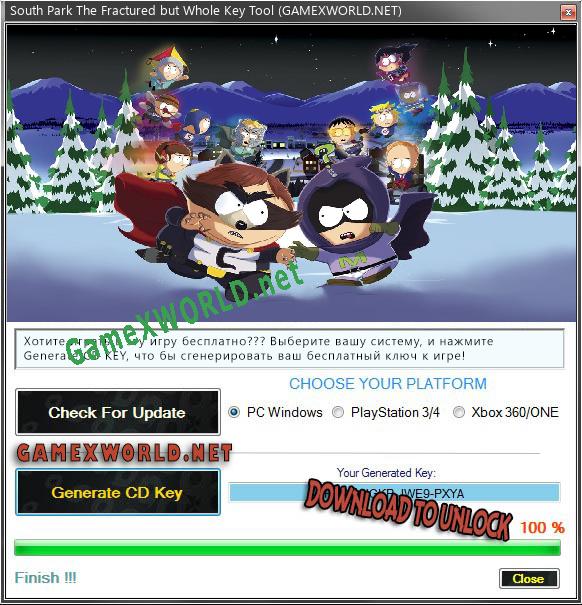Регистрационный ключ к игре  South Park The Fractured but Whole