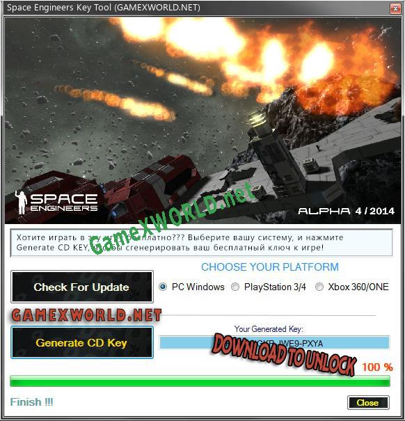 Space Engineers ключ бесплатно