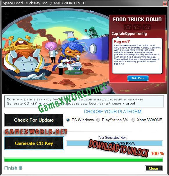 Ключ активации для Space Food Truck