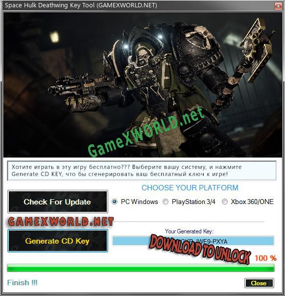 Регистрационный ключ к игре  Space Hulk Deathwing