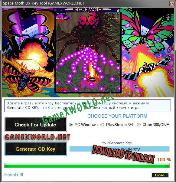Space Moth DX генератор ключей