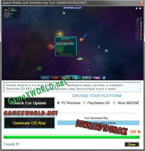 Ключ для Space Pirates and Zombies