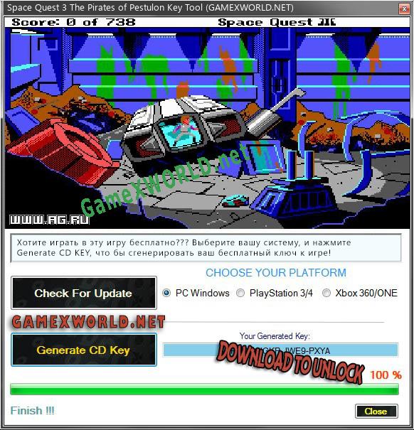 Space Quest 3 The Pirates of Pestulon ключ активации