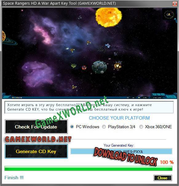 Ключ для Space Rangers HD A War Apart