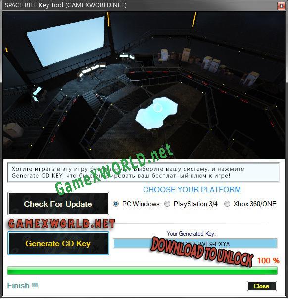SPACE RIFT ключ активации