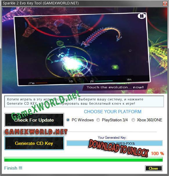 Ключ активации для Sparkle 2 Evo