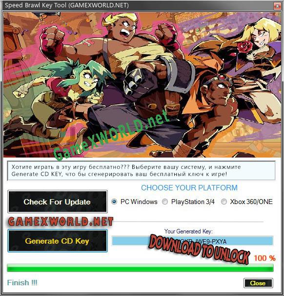 Ключ активации для Speed Brawl
