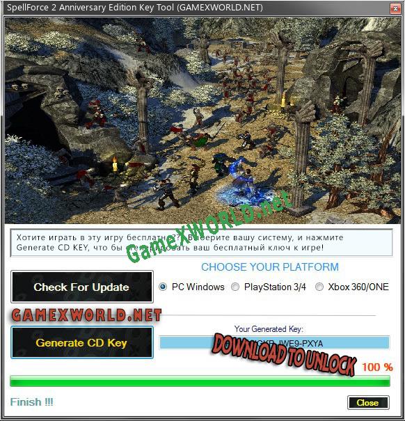 SpellForce 2 Anniversary Edition генератор серийного номера