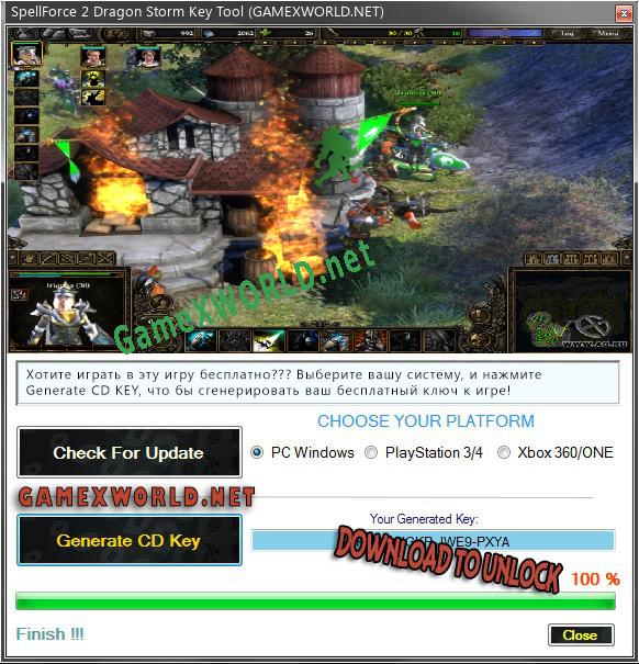 SpellForce 2 Dragon Storm генератор ключей