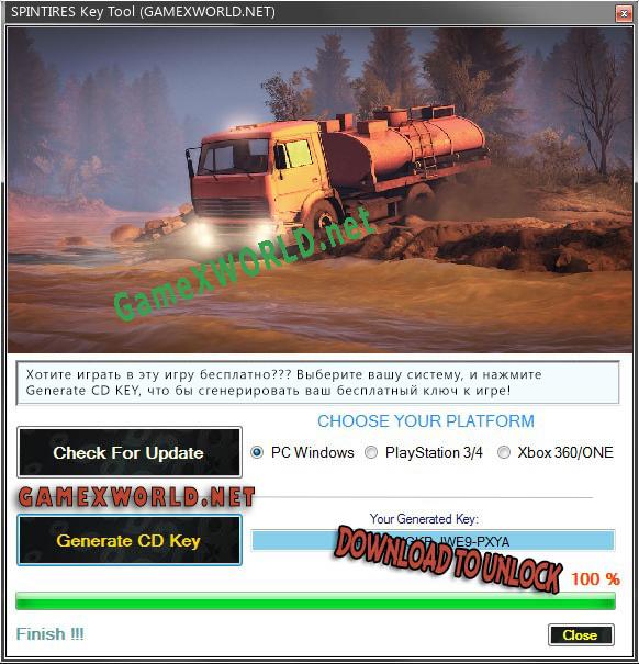Бесплатный ключ для SPINTIRES
