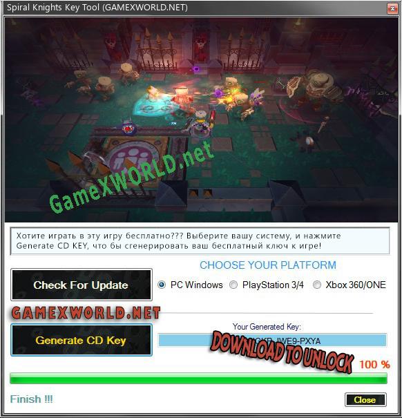 Spiral Knights ключ активации