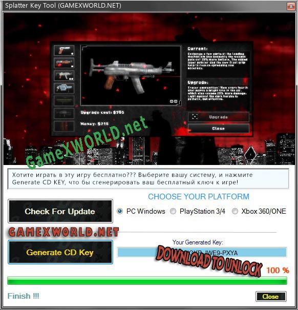 Бесплатный ключ для Splatter