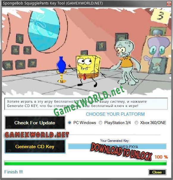 Регистрационный ключ к игре  SpongeBob SquigglePants