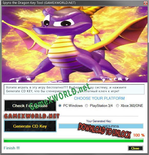 Spyro the Dragon CD Key генератор