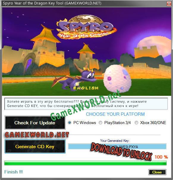 Spyro Year of the Dragon ключ бесплатно