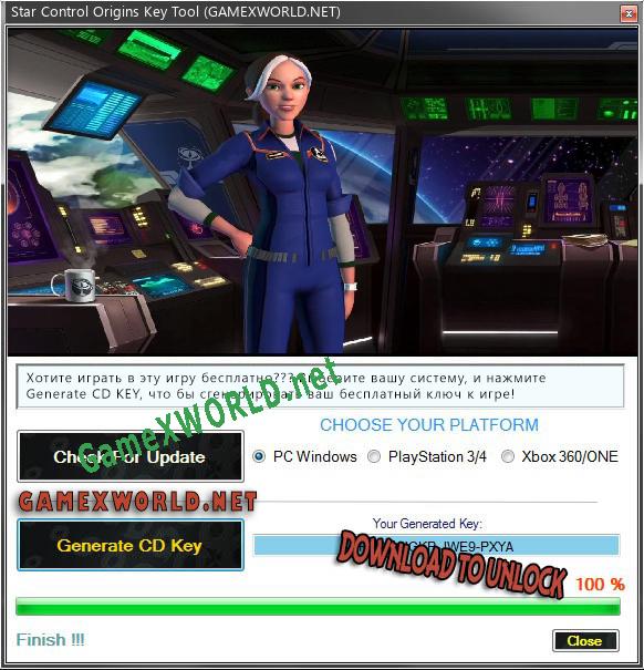 Star Control Origins генератор серийного номера