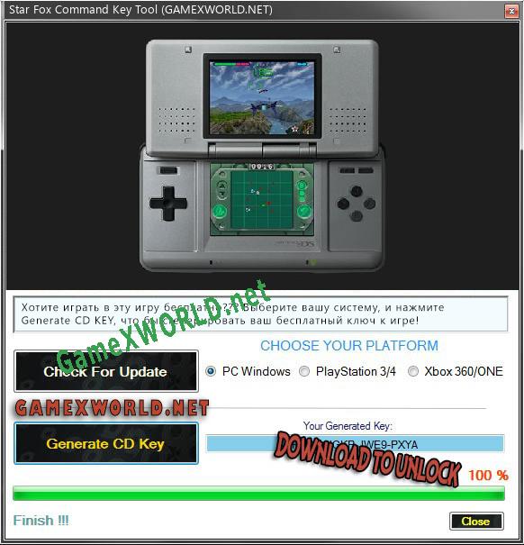 Star Fox Command ключ активации
