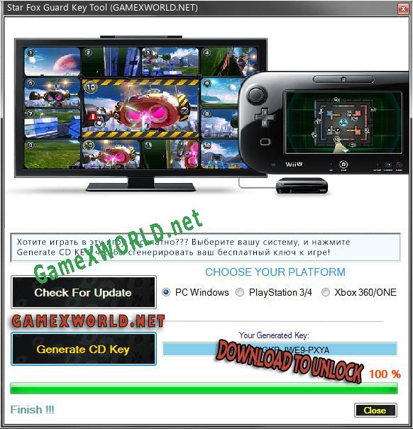 Ключ активации для Star Fox Guard