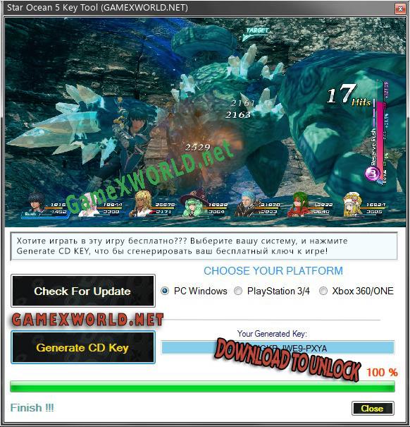 Star Ocean 5 ключ бесплатно