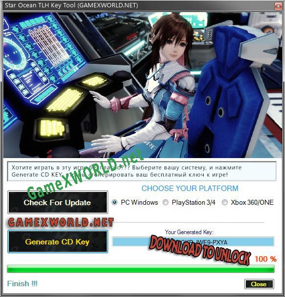 Star Ocean TLH ключ активации