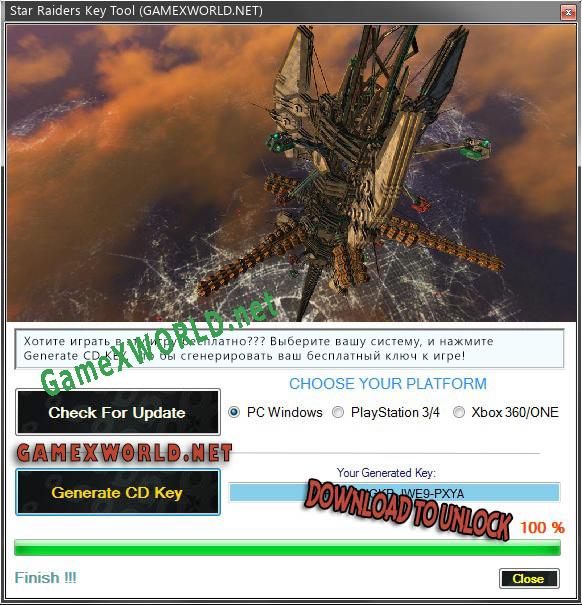 Генератор ключей (keygen)  Star Raiders