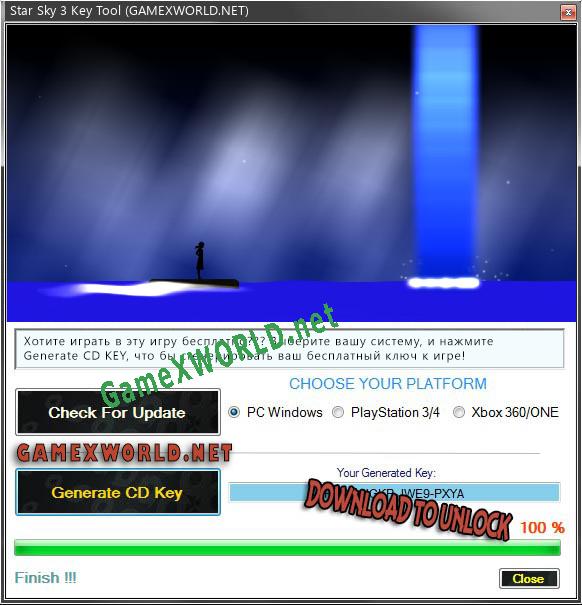 Бесплатный ключ для Star Sky 3