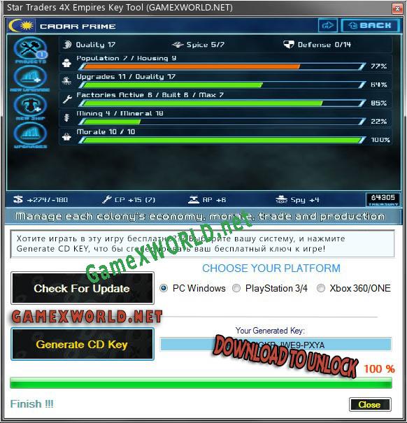 Star Traders 4X Empires ключ бесплатно