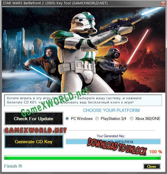 Генератор ключей (keygen)  STAR WARS Battlefront 2 (2005)