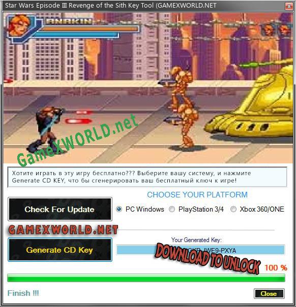 Star Wars Episode III Revenge of the Sith ключ бесплатно