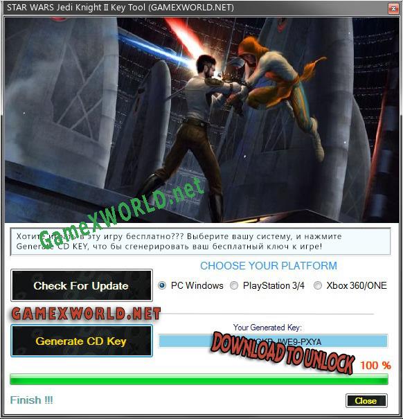 Бесплатный ключ для STAR WARS Jedi Knight II