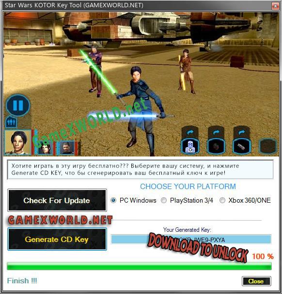 Star Wars KOTOR ключ активации