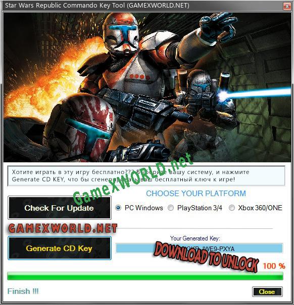 Star Wars Republic Commando ключ активации