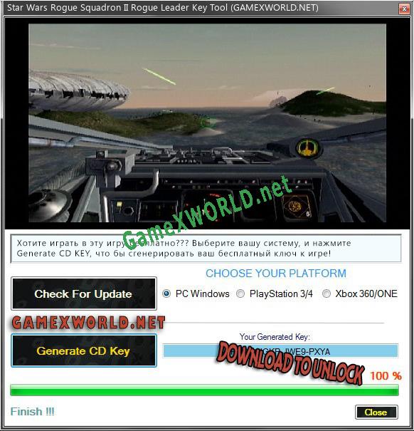 Star Wars Rogue Squadron II Rogue Leader ключ бесплатно