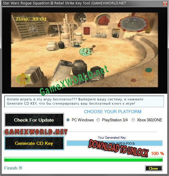 Star Wars Rogue Squadron III Rebel Strike ключ активации