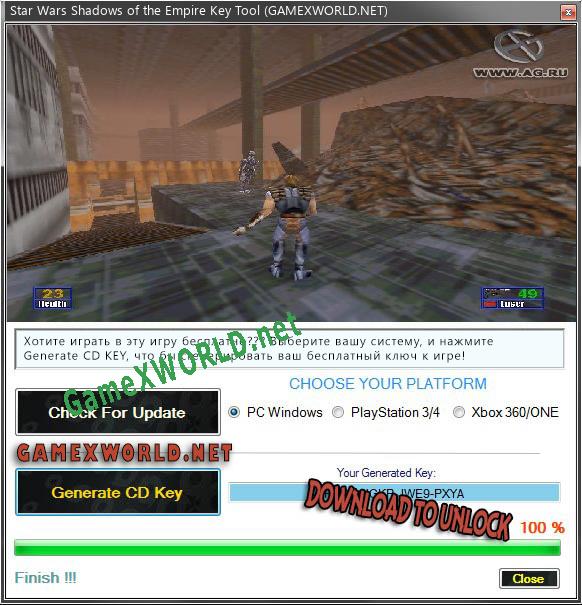 Регистрационный ключ к игре  STAR WARS SHADOWS OF THE EMPIRE